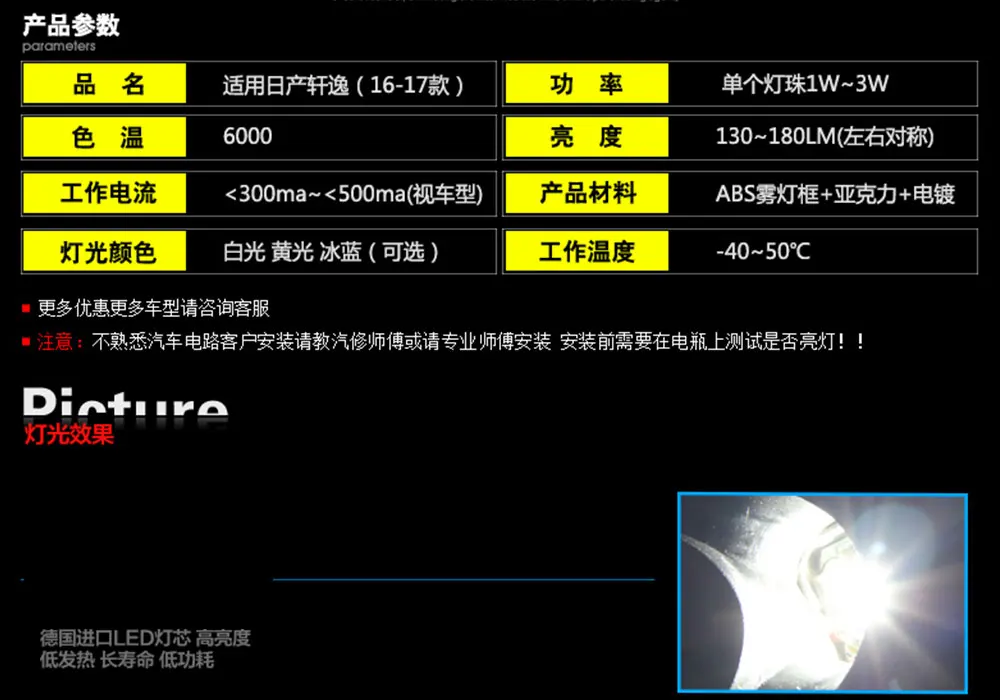 (1)_14