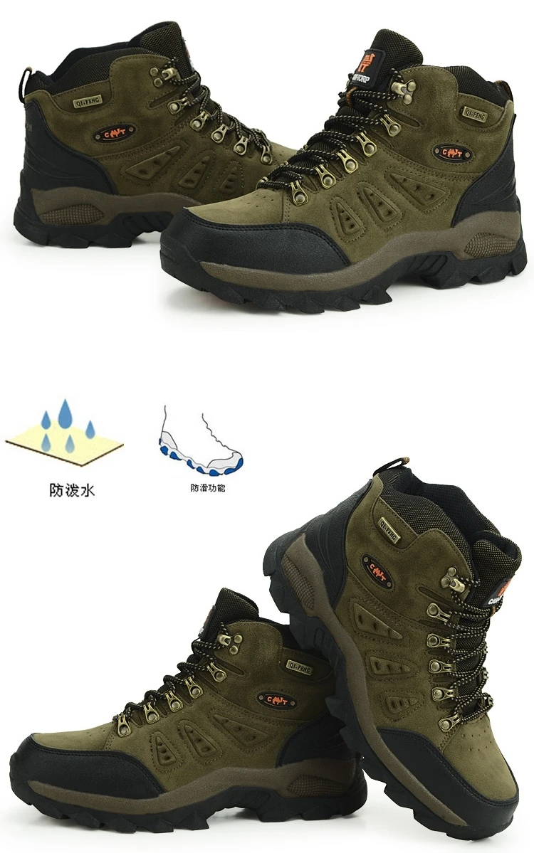 描述14