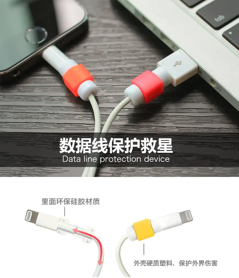 Симпатичные кабель Защита наушников для iPhone Sansung huawei Xiaomi USB Красочные Зарядное устройство кабель наушников Обложка protetor de Кабо