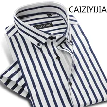 CAIZIYIJIA, S/A, мужские брендовые облегающие короткие рубашки, полосатая рубашка для мужчин, повседневные рубашки, размеры S-4XL