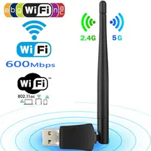 Dual Band 600 Мбит/с) Wi-Fi 5 ГГц 2,4 ГГц Wi-Fi антенна с USB Dongle Беспроводной адаптер LAN 802.11ac/a/b/g/n5/2,4 ГГц для Windows настольный ПК/ноутбук
