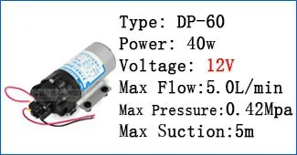 DP60-12V