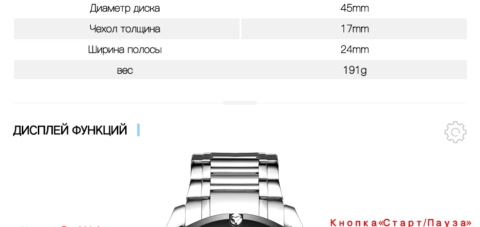 9088-Russian_04