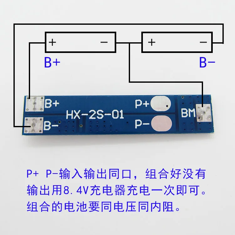 2S 5A BMS зарядное устройство Щит защиты печатной платы для 2 ячеек 3 7 В 18650 литий