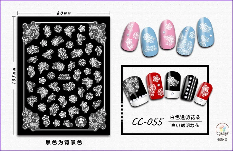 CC-055 