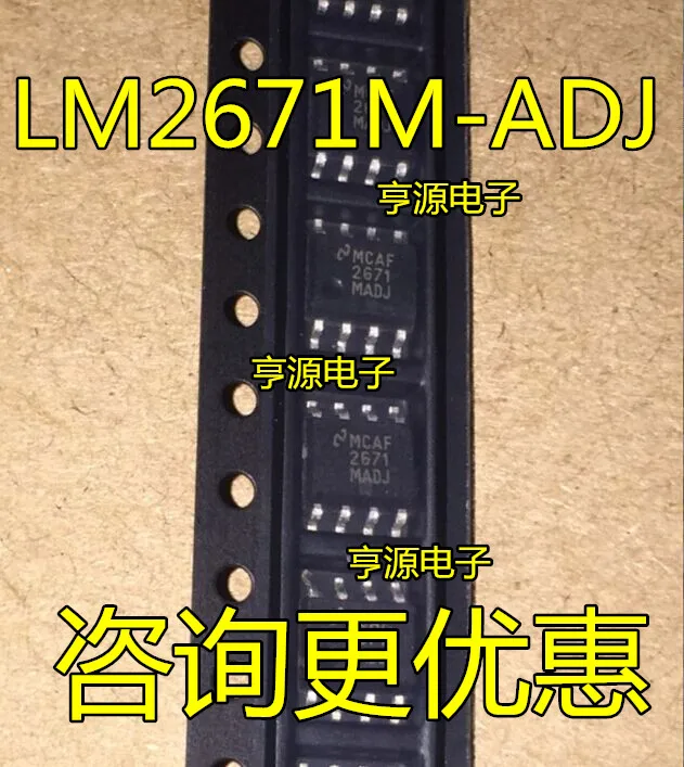 

Импульсные регуляторы LM2671 LM2671MX-ADJ 2671M-ADJ LM2671M-ADJ