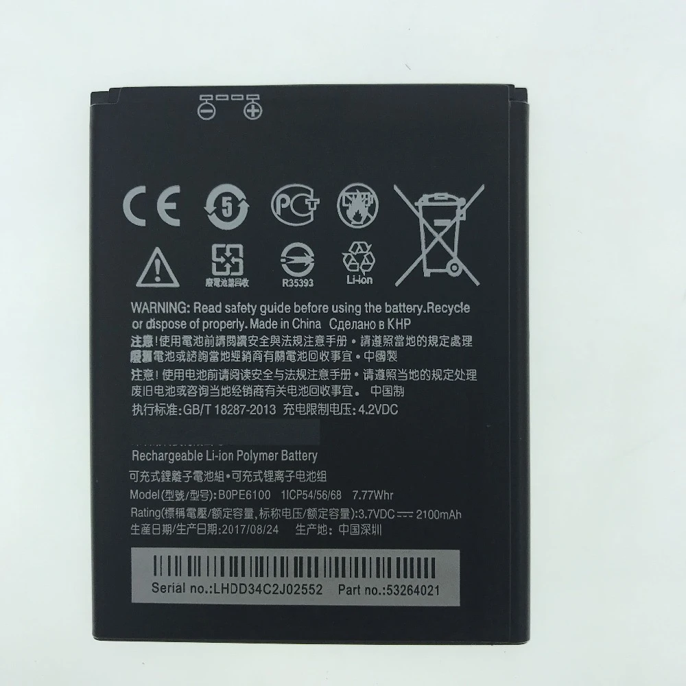Аккумулятор BOPE6100 для HTC Desire 620 100% оригинал Новая батарея D820 820 mini D620 D820MU D820MT D620U 620H