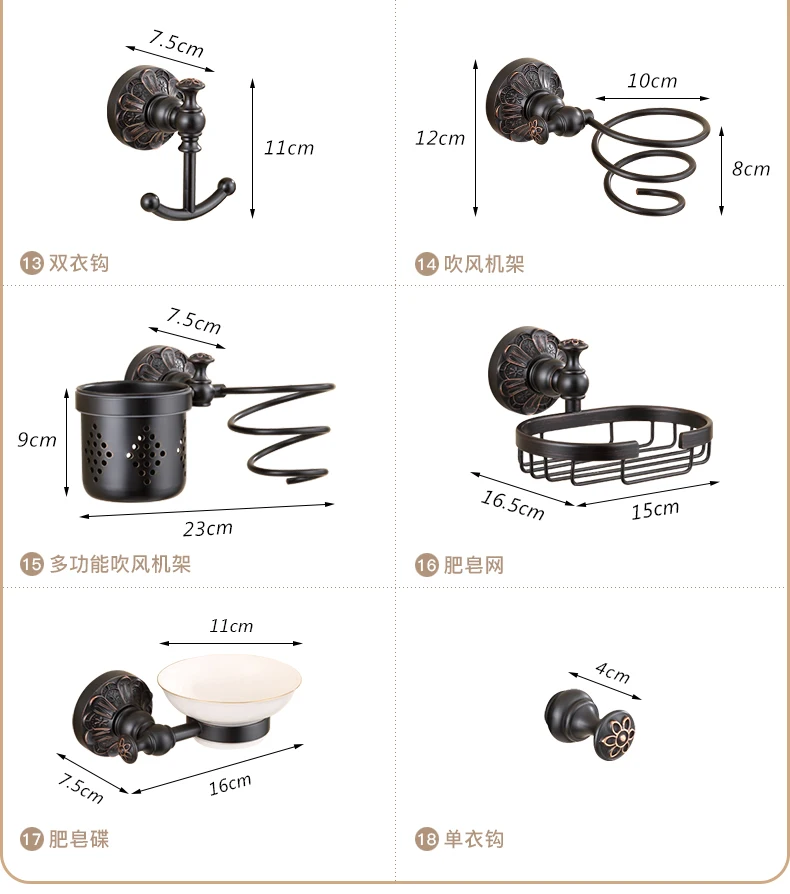 Антикварный угловой стеллаж, американский Ретро черный медный набор аксессуаров для ванной комнаты, вешалка для полотенец, бумажная стойка для ванной комнаты, подвесной набор