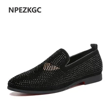 NPEZKGC/Новинка года; модные туфли из искусственной кожи на плоской подошве; Повседневные Дышащие мужские туфли мокасины; мужские лоферы; Высококачественная обувь для вождения