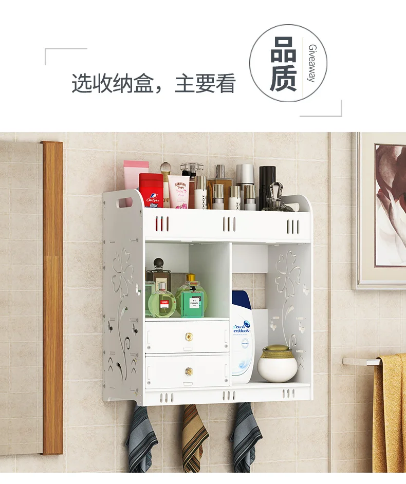 Bathroom wall rack wall hanger toilet bathroom no bathing room washing table cabinet lo89652