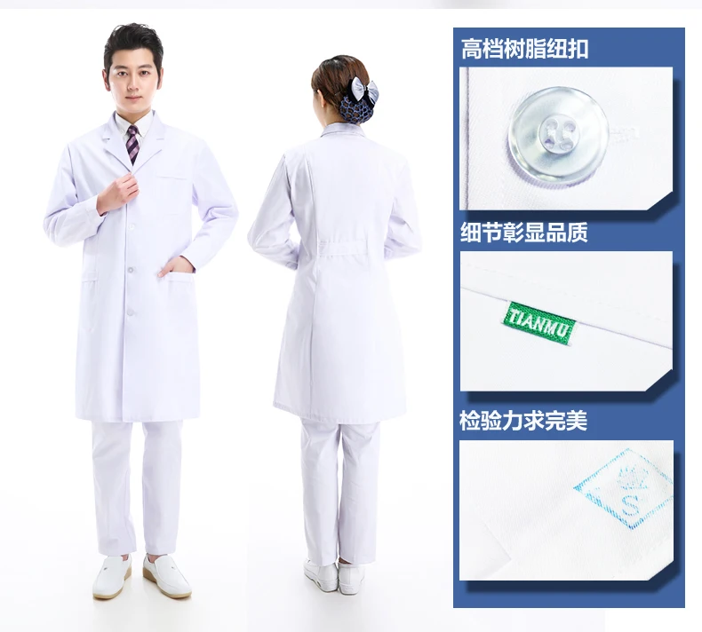 Белое пальто с длинным рукавом мужская стоматологическая клиника Рабочая Униформа размера плюс химическое лабораторное пальто для женщин и мужчин больница доктор медсестры одежда