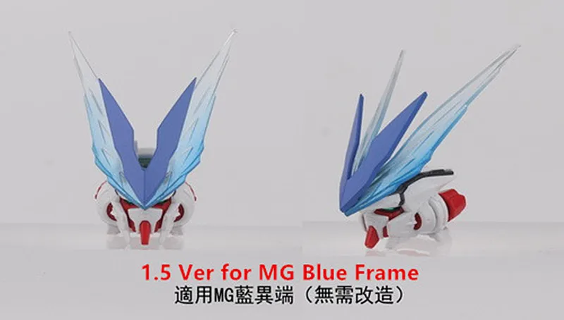 MG1.5版本 蓝