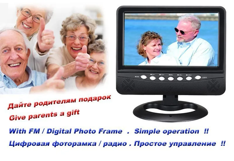 7,5 дюймовый TFT lcd цветной Аналоговый портативный Телевизор с широким углом обзора, поддержка SD/MMC карт