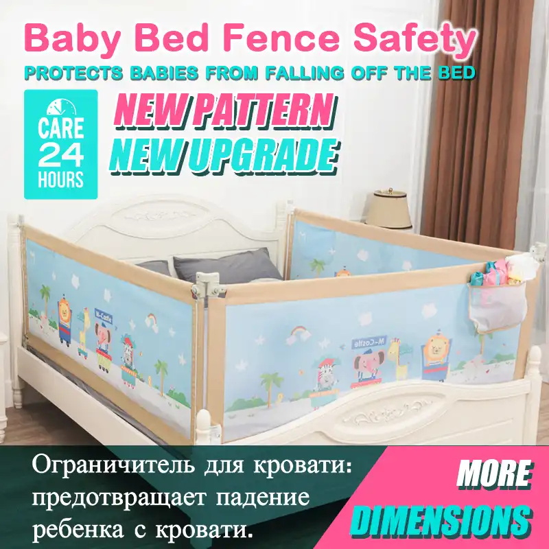 1pcs Baby Bed Fence Upgrade Lifting Baby Safety Bed Guard Bed Rail
