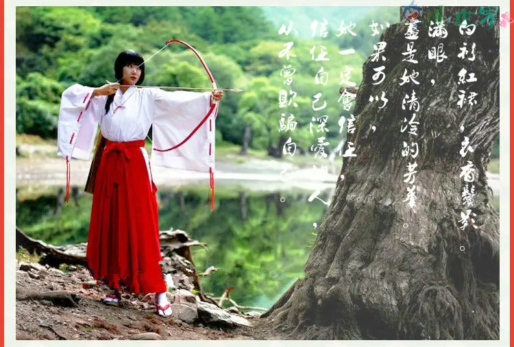 Аниме Inuyasha kiyo кимоно карнавальный костюм полный комплект Mikofuku|costume kitty|costume