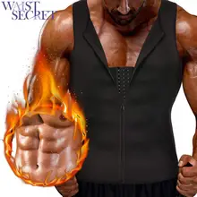 Обхват талии SECRET 3 ряды крючков неопрена Для мужчин s большой Размеры Корректирующее белье корсет из неопрена спортивный Быстросохнущий корсет Для мужчин корсет жилет колготки