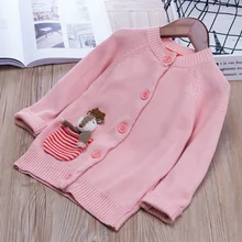 Детская открытая передняя хлопковый Кардиган для девочек и мальчиков, для малышей свитер с рисунком из мультфильма, партиями; Детский свитер; сезон осень