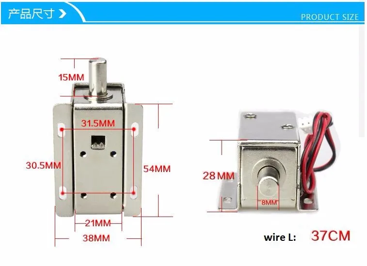 LPSECURITY 12V или 24V DC мини электрический металлический небольшой магнитный замок для ящика шкафчика