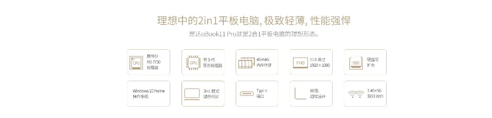 oBook11PRO-192002