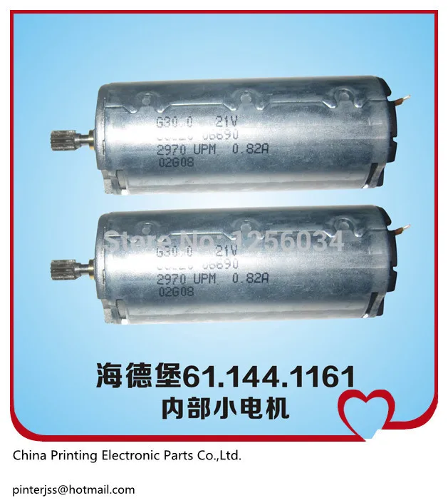 

5 pieces Hengoucn inside small motor 61.144.1161, Hengoucn printing machine parts