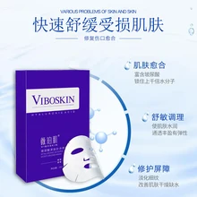 Безводная маска для лица с гиалуроновой кислотой Отбеливающая увлажняющая маска для сна маска для лица против морщин 1 шт