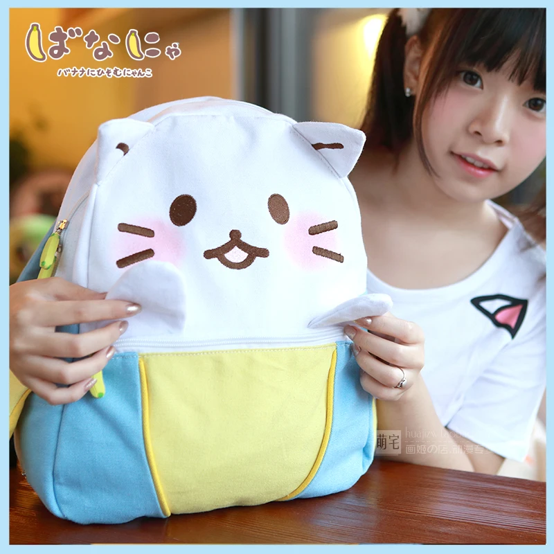 Милый холщовый рюкзак Banana meow, мягкая сумка на плечо для девочек, повседневный рюкзак с банановым котом в стиле Лолиты