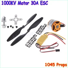 A2212 1000KV 2200 Brushless Outrunner Motor +SimonK 30A ESC+1045 Propeller(1 pair) Quad-Rotor Set for RC Aircraft Multicopter