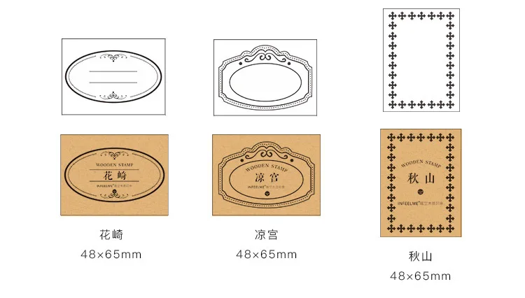 Винтажная этикетка узор украшение штамп деревянные резиновые штампы для stationery канцелярские принадлежности DIY ремесло Стандартный штамп