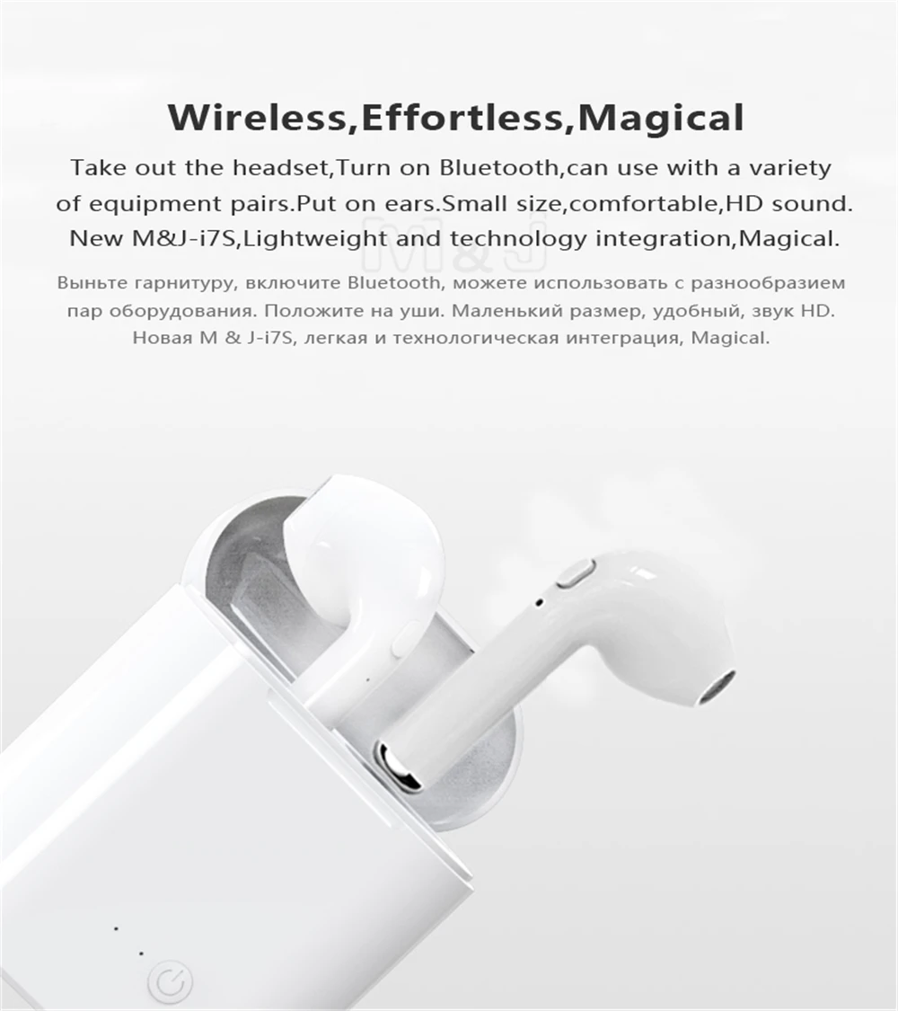 M & J TWS Bluetooth наушники i7s мини True беспроводной вкладыши гарнитура для apple iPhone Android зарядки коробка samsung