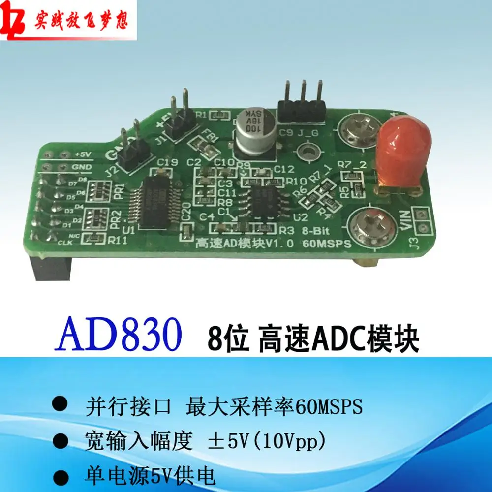 

High Speed AD Module Parallel AD 60M Data Acquisition ADS830 FPGA Development Board