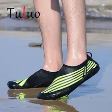 TULUO Мужская водонепроницаемая обувь для плавания на пляже легкие дышащие удобные нескользящие спортивные мужские кроссовки для фитнеса