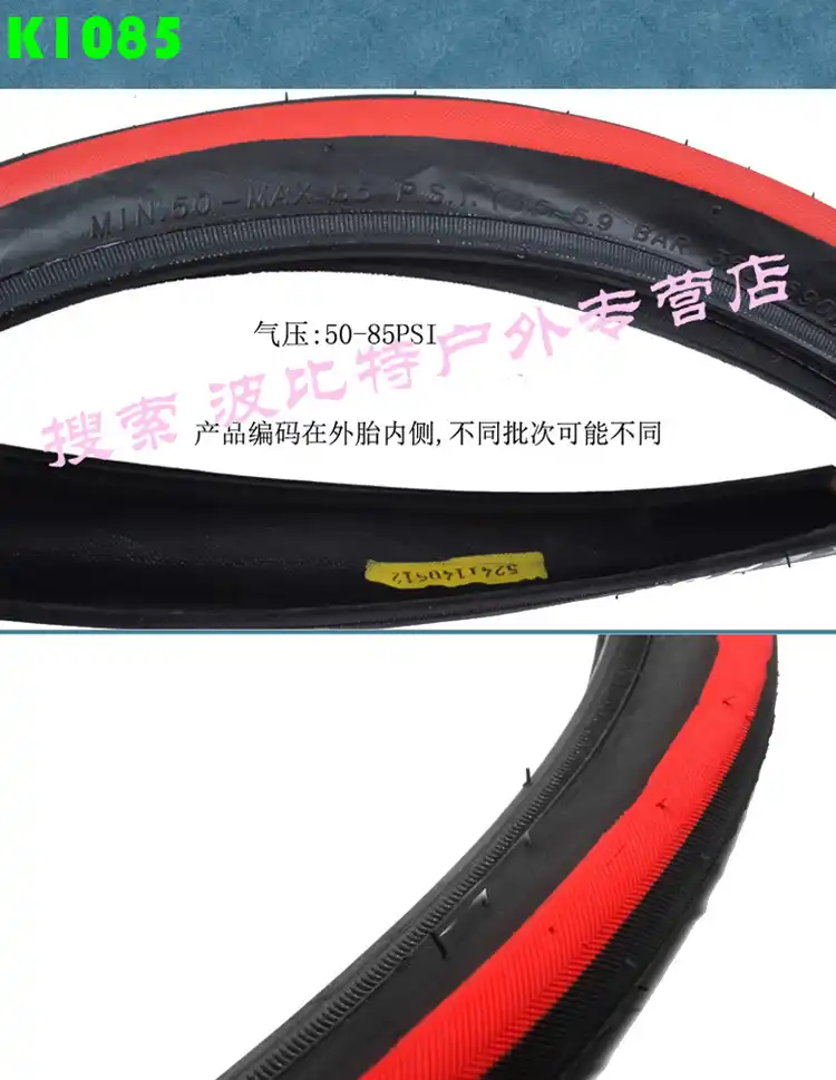 red road bike tyres