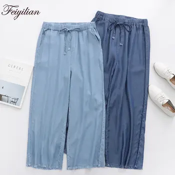 

Blue Tencel Jeans Women Summer High Waist Drawstring Casual Pants Fly Loose Denim Ankle- Length OL Jeans for Ladies