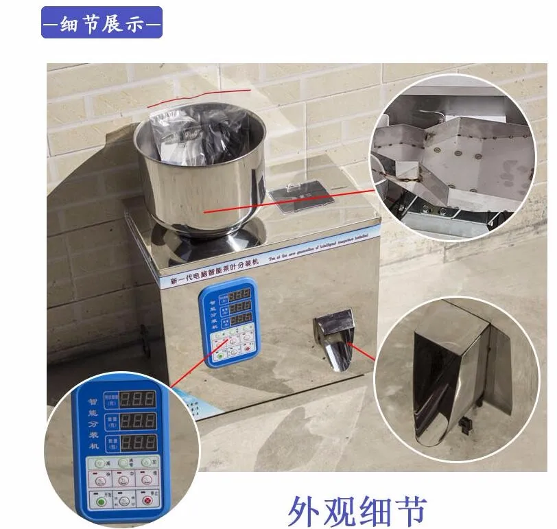 QQ20161115104433