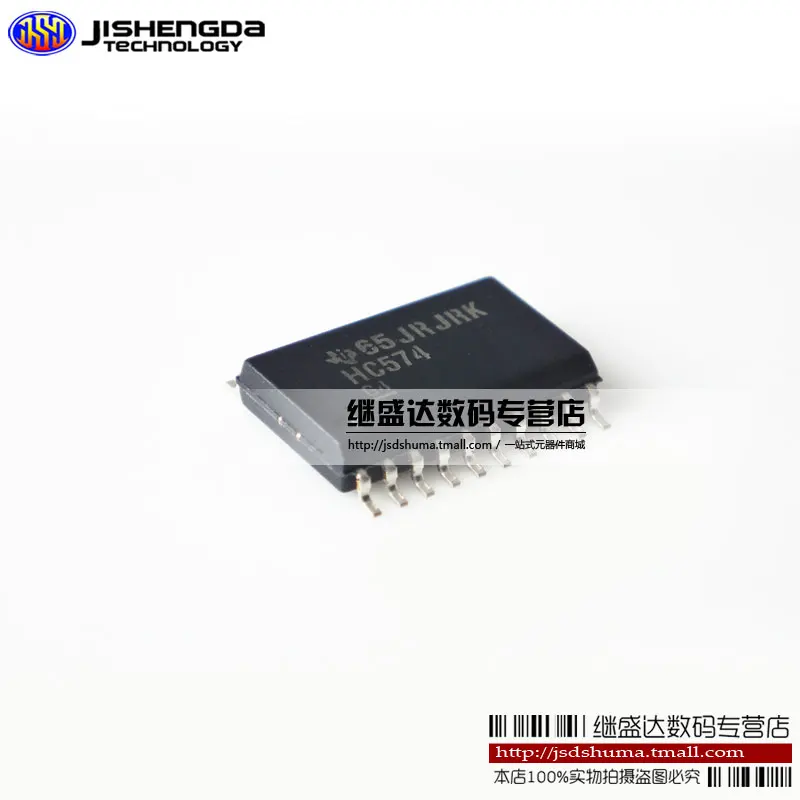 Новым импорт 74HC574D 74HC574 SOP7.2 триггера высокоскоростной CMOS XSDKJ|trigger|trigger sonytrigger ball |