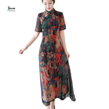 

Girlhood Vietnam Ao Dai Summer New Women's Chinese Reformative Slim Cheong-sam Long Qipao Party Dress S M L XL XXL YZT0812