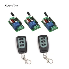 Sleeplion Home AC 220V 1CH Channel Wireless RF Waterproof Remote Control 3-key Switch Transmitter+3 Receiver Power ON/OFF