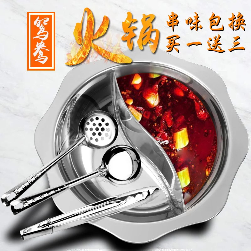 

Chinese stainless steel mandarin duck chafing pot electromagnetic oven household hot soup two-flavor Sichuan chafing dish fondue