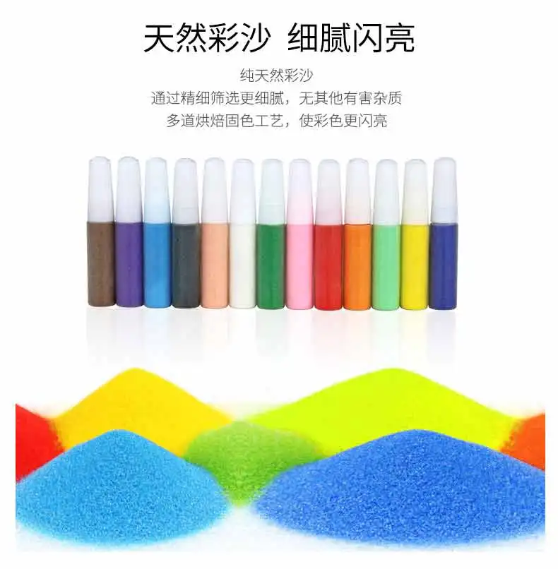 Песочный художественный китайский набор для рисования песком, 13 цветов, ручная работа, креативный подарочный набор, набор для рисования цветным песком