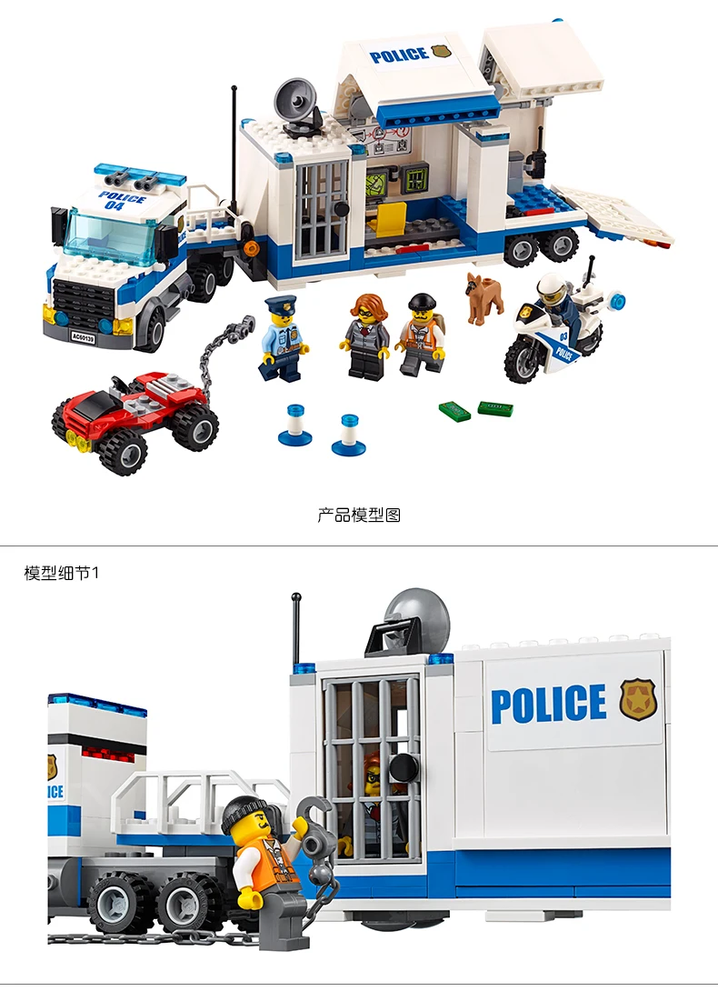 lepin 02017