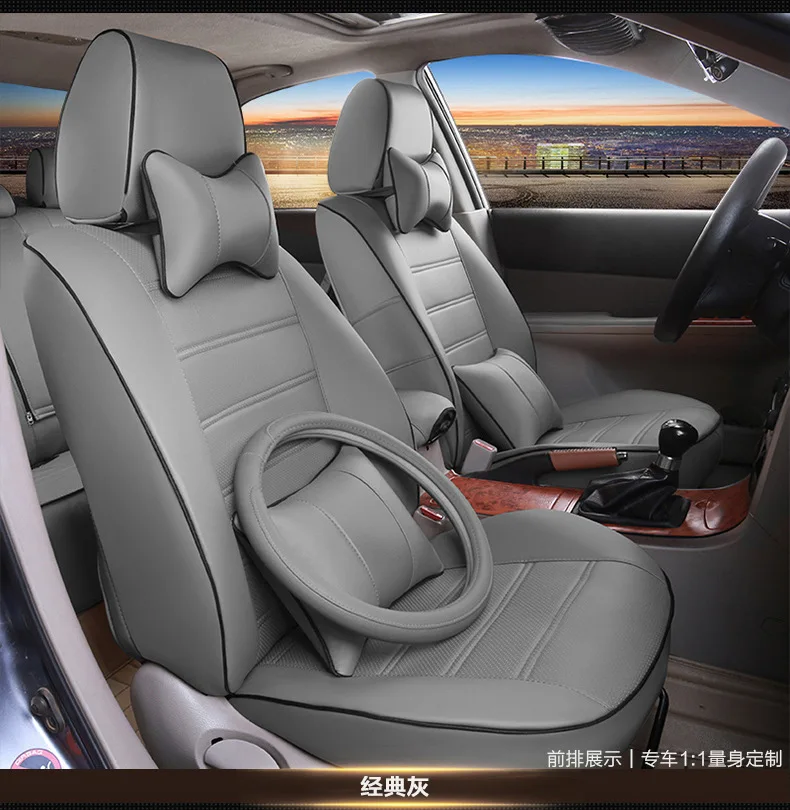  TO YOUR TASTE auto accessories custom luxury car seat covers leather cushion for JAC K5/3 iev b15 A