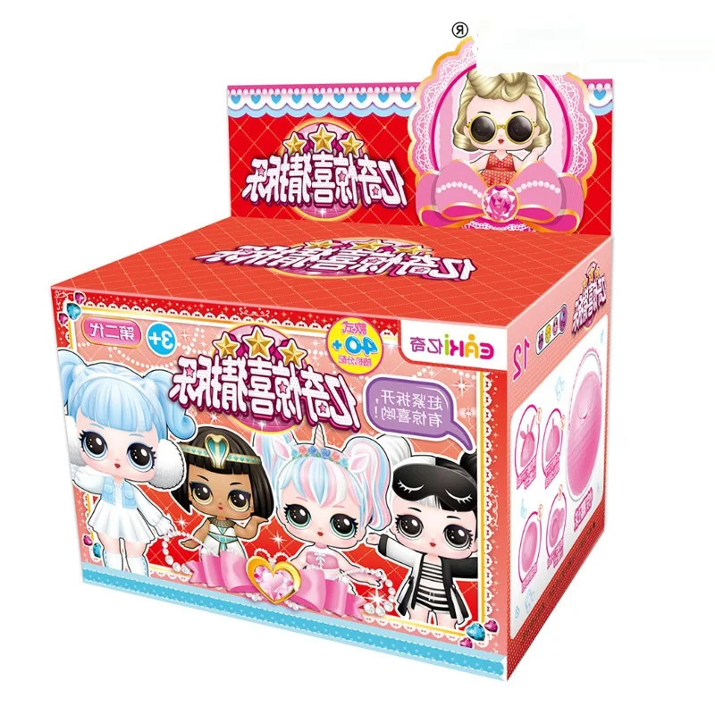 

One Pcs Doll Ball No Box DIY Lol Original Doll Toys For Girl Gift Original Lol Ball Toy Diy Lols Balls No Box
