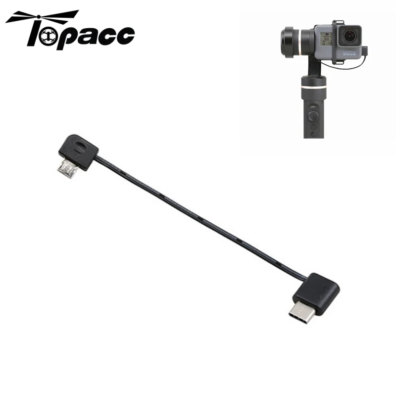 New Arrival Feiyu Tech G5 3 axis Brushless Gimbal Power Connector Wire