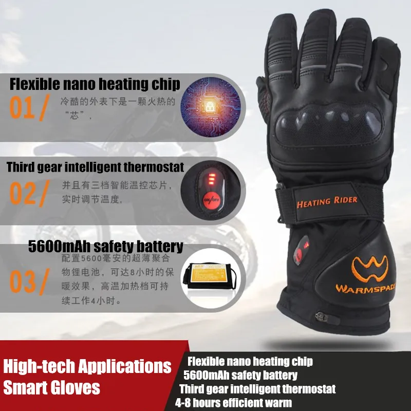  5600MAH Smart Electric Heating GlovesLithium Battery 5 Finger&Hand Back Self HeatedTouch Screen Out - 32858597781