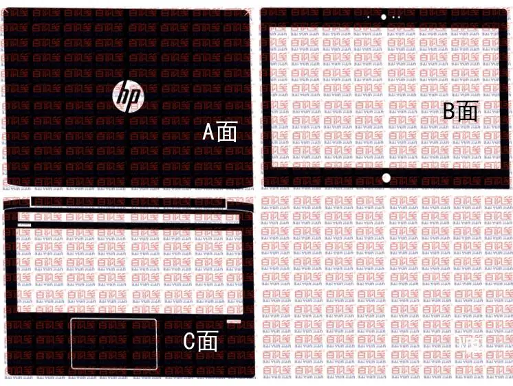 Специальный Ноутбук из углеродного волокна виниловые наклейки Обложка для HP ProBook