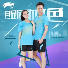 Высокое качество Бег спортивная одежда бадминтон костюм для влюбленных женские и мужские спортивные настольным теннисом комплект