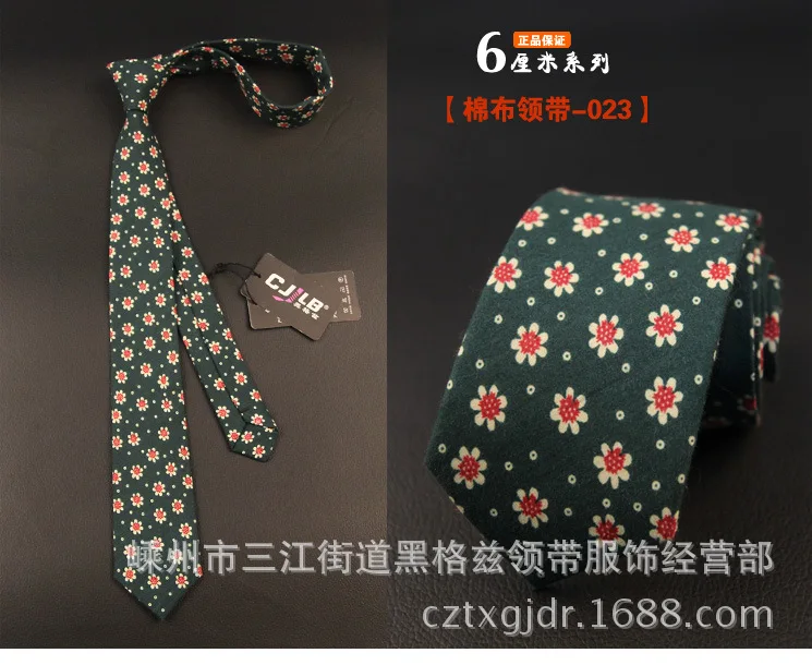 necktie023