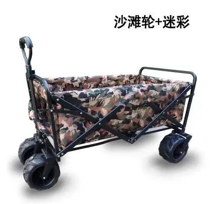 Спортивные складной ПЭТ Коляска складной садовая коляска пляжные Cart100L большой ёмкость Loading75kg Pet коляска