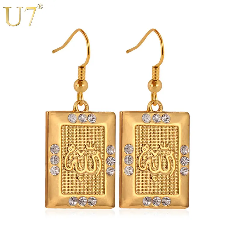 

U7 Allah Earrings Islamic Jewelry Gold/Silver Color Rhinestone Vintage Square Drop Earrings For Muslim Women E474