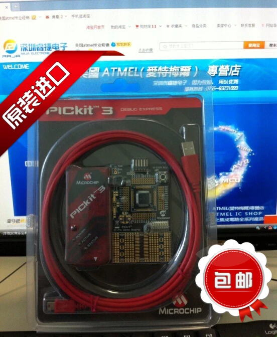 

Free shipping PIC Kit3 PICKit3 (DV164131) online emulator / download / programming